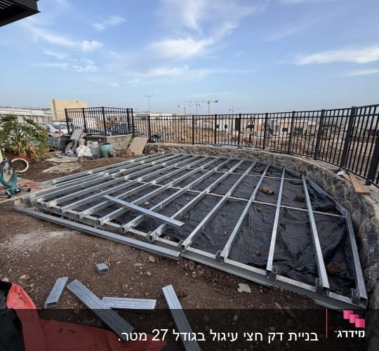 מבנה מתכת על אדמה עם שמיים כחולים